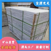 驻马店芝麻灰 芝麻灰价格表 南召芝麻灰价格 耐腐蚀