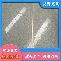 南召芝麻灰 芝麻灰抗弯度 方城芝麻灰价格 厂家供应