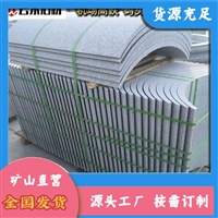 驻马店芝麻灰 芝麻灰火烧板 南召芝麻灰贴图 天然大理石