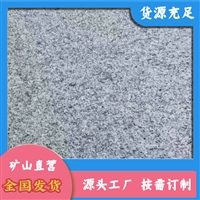 驻马店芝麻灰 芝麻灰哪家强 方城芝麻灰生产厂家 来电订购