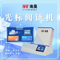 石城县试卷读卡器 数据阅卷机 考试阅卷机 光标阅读器