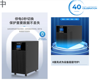  奥兰德UPS电源代理商 T03L 3KVA/2400W 外接蓄电池 T06L T10L T02L T01L