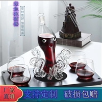 高硼硼硅玻璃章鱼造型泡酒瓶