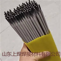 上焊D707碳化钨耐磨焊条  焊接碳钢或耐磨面的特种焊条