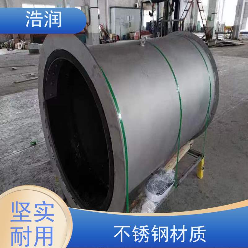 浩润 长期供应 橡胶排污止回阀 防止水回流 货源充足