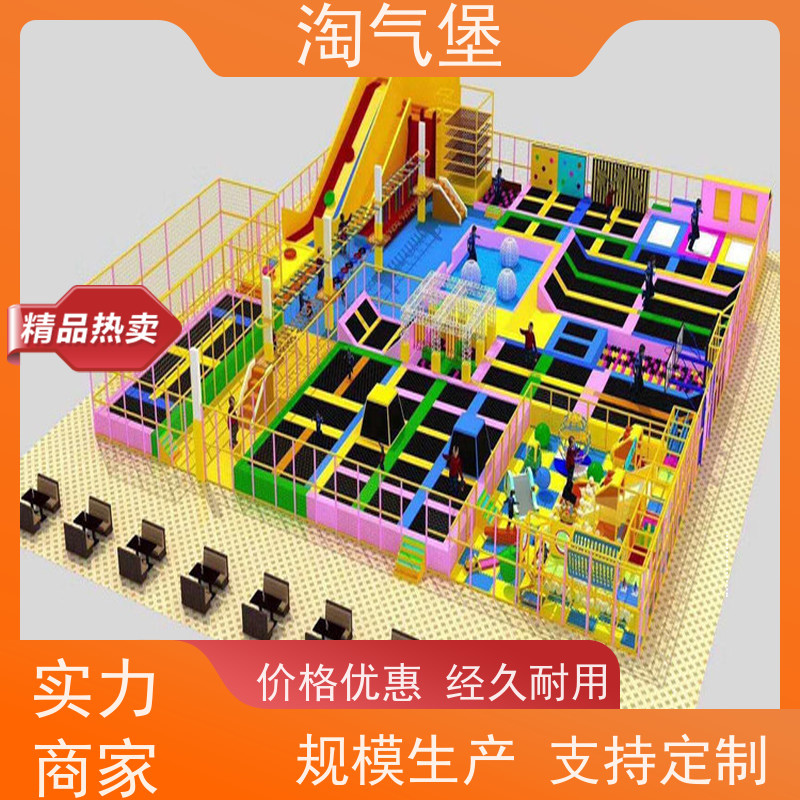 恩佳 大型游乐设施 色彩鲜艳 不易褪色 早教中心 糖果乐园