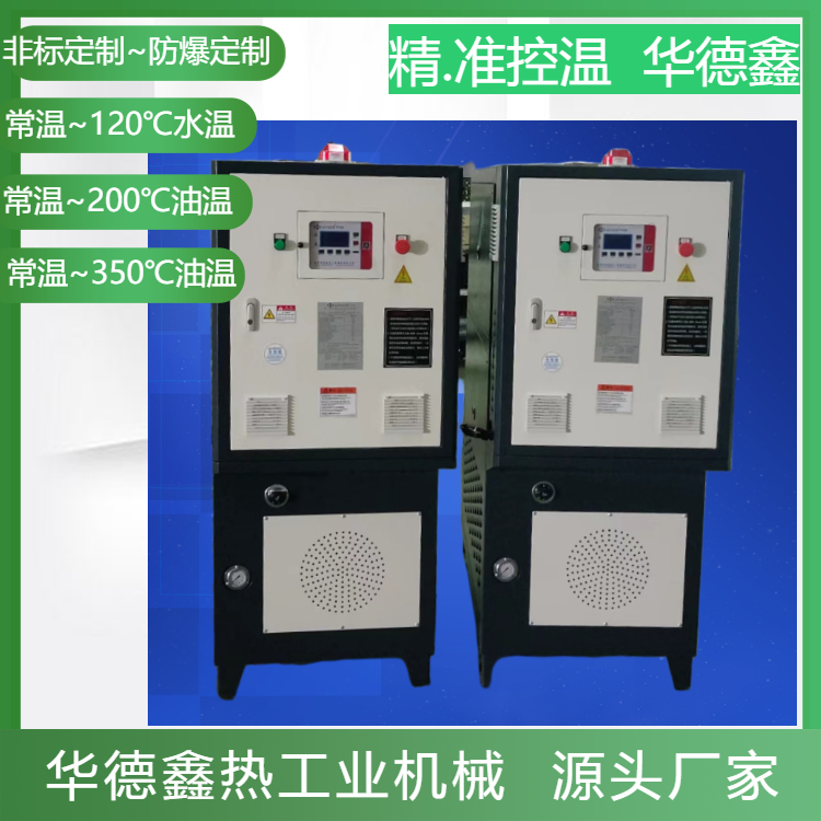 反应釜搅拌罐配套 导热油加热器 50万大卡 90kw电加热导热油炉