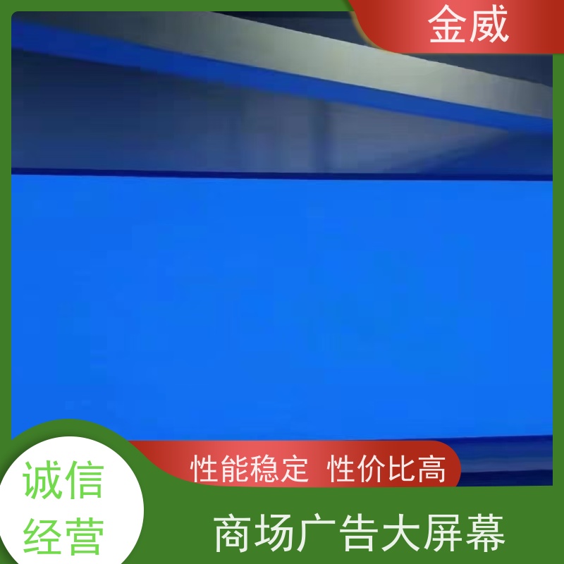 洲明蓝普 工商 信息发布led显示屏 发光均匀 功耗低 性价比高 性能稳定