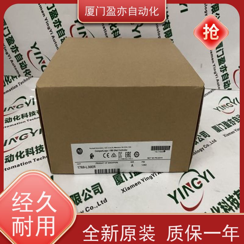 人机界面 顺丰秒发 品牌批发 广泛用于发电厂 IC695LRE001