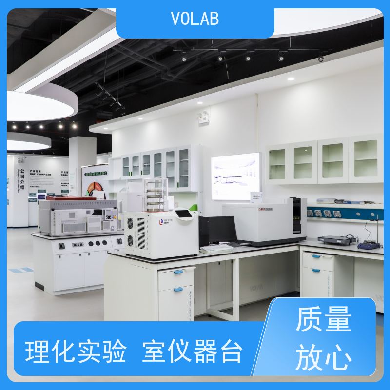 VOLAB 陶瓷板 边台 理化板钢木中央实验台仪器化学桌 承重力强