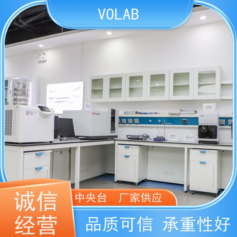 VOLAB 陶瓷板 仪器台 实验室专用 进口阿克苏粉末喷涂 环保材质