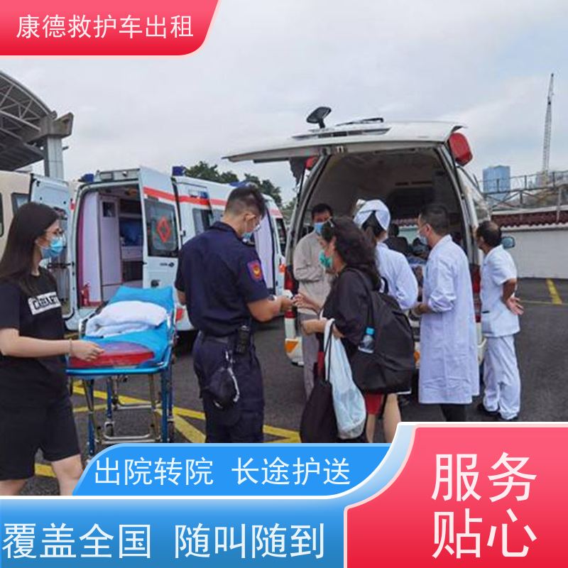 重庆120救护车出租就近派车，急救车出租，转院接送，随时派车全国护送