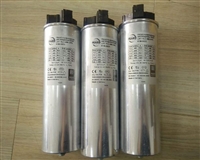 FRAKO电容器 型号LTK18-480-DP