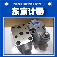 东京计器URG1-06-CV-13-JA-J节流阀TOKYOKEIKI卸荷溢流阀轧钢设备