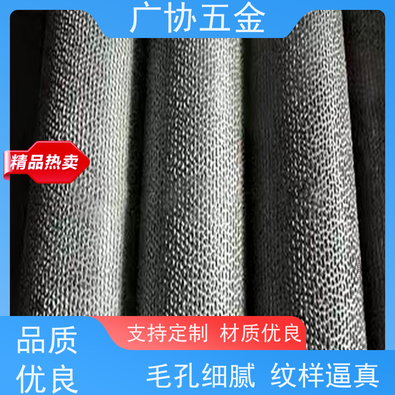 广协 片材板材压纹 操作简单 质地均匀 生产效率高