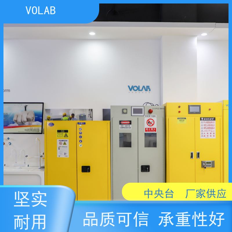 VOLAB PP板 中央台 移动式实验边台 陶瓷板台面  承重性好