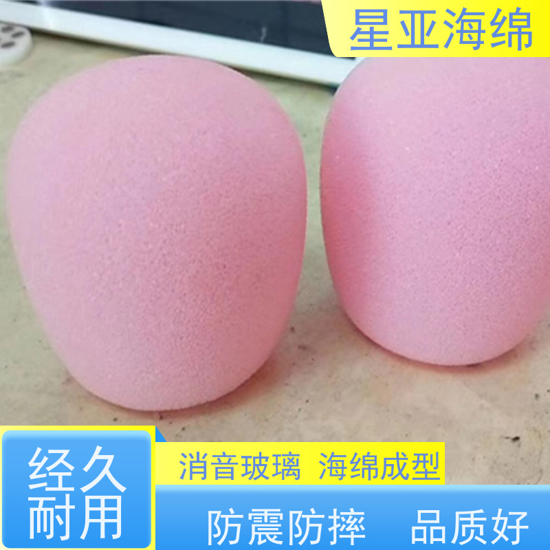 星亚  隔音减震 海绵包装盒 密闭泡孔结构 不吸水 防潮  具备了缓冲作用 