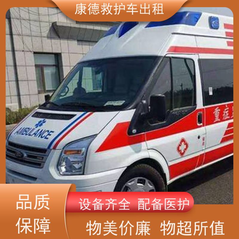 枣庄长途救护车出租/长途转院病人车/24小时在线