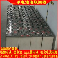 铅酸电池回收 资阳UPS电池回收 电池回收公司