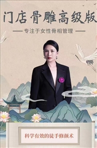 西宁沐兰妙手骨雕培训班