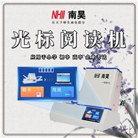 岷县考试读卡器 光标阅读机考试 试卷阅卷机 立式光标阅读机