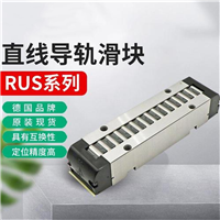 RSRA.17.102.K0AH01轴承INA德国进口商丘HFL2530冲压外圈滚柱离合器25*32*30