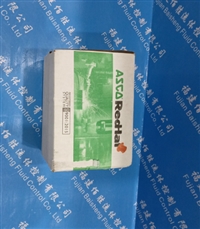 工业与信息化8210G101阿斯卡ASCO电磁阀