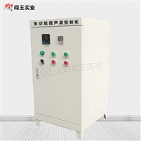 实验室仪器清洗   闯王汽车零件清洗机厂家