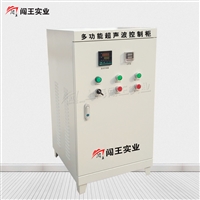 闯王超声波清洗机  钟表配件清洗设备