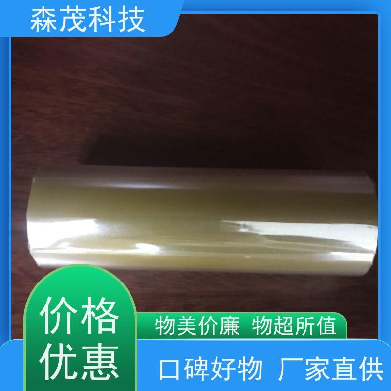 普通蜡基碳带 加强混合基 条码打印机森茂 尺寸齐全 生产定制