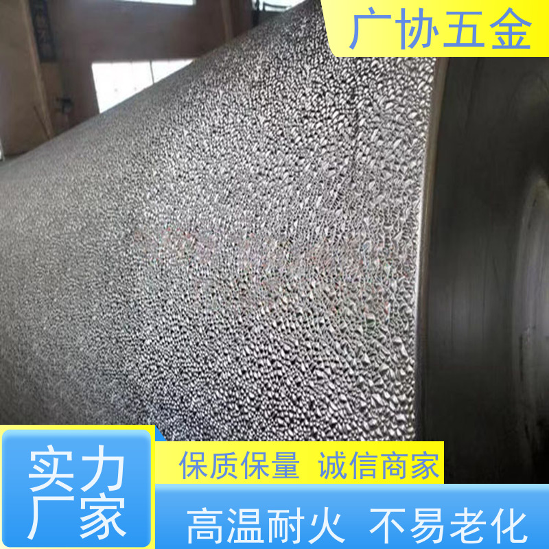 广协 片材板材压纹 使用方便 造型美观  压制精度高