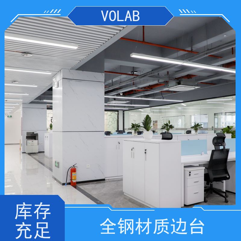 VOLAB 陶瓷板 边台 试验 防腐物理化学操作台 布局灵活