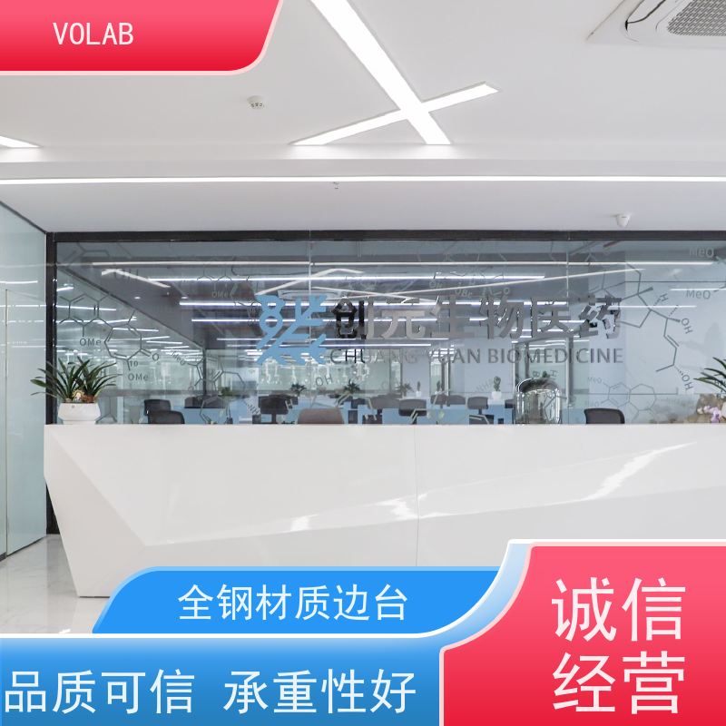 VOLAB 电解钢板 仪器台 移动式实验边台 陶瓷板台面  抗老化性好