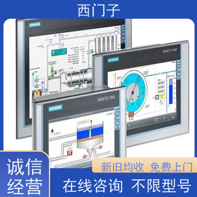 西门子变频器回收 利用率高 损耗率低 服务贴心