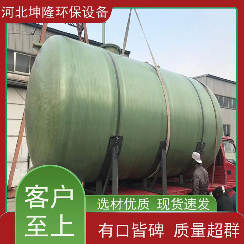 河北坤隆环保设备 惠州市 玻璃钢储罐 生产 生产厂家