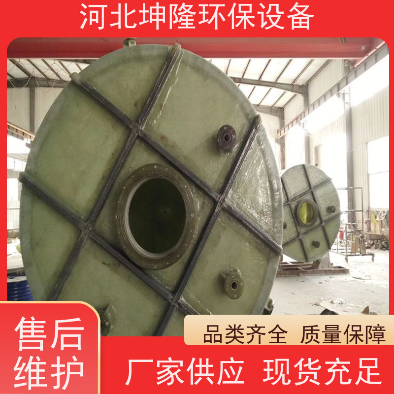 河北坤隆环保设备 荆州市 立卧式玻璃钢储罐 定制 品牌