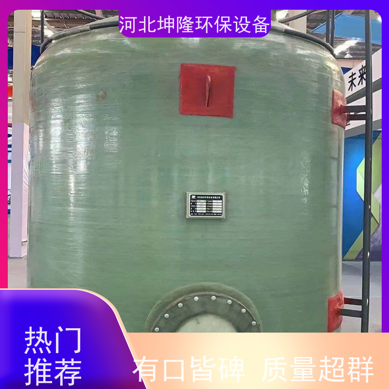 河北坤隆环保设备 邵阳市 玻璃钢储罐 生产 价格