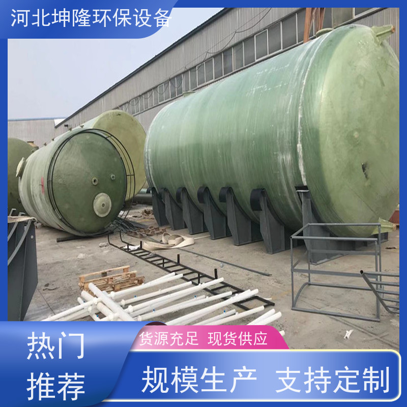河北坤隆环保设备 齐齐哈尔市 压力容器 厂家 公司