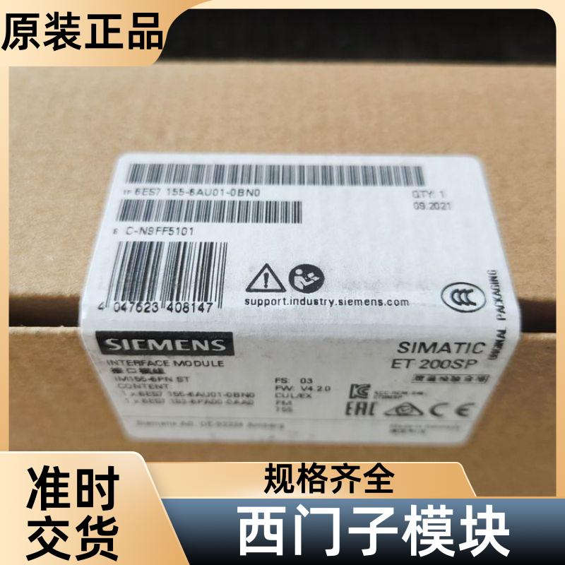 西门子 模块变频器 驱动器 6SL3130-7TE28-0AA3 全国包邮