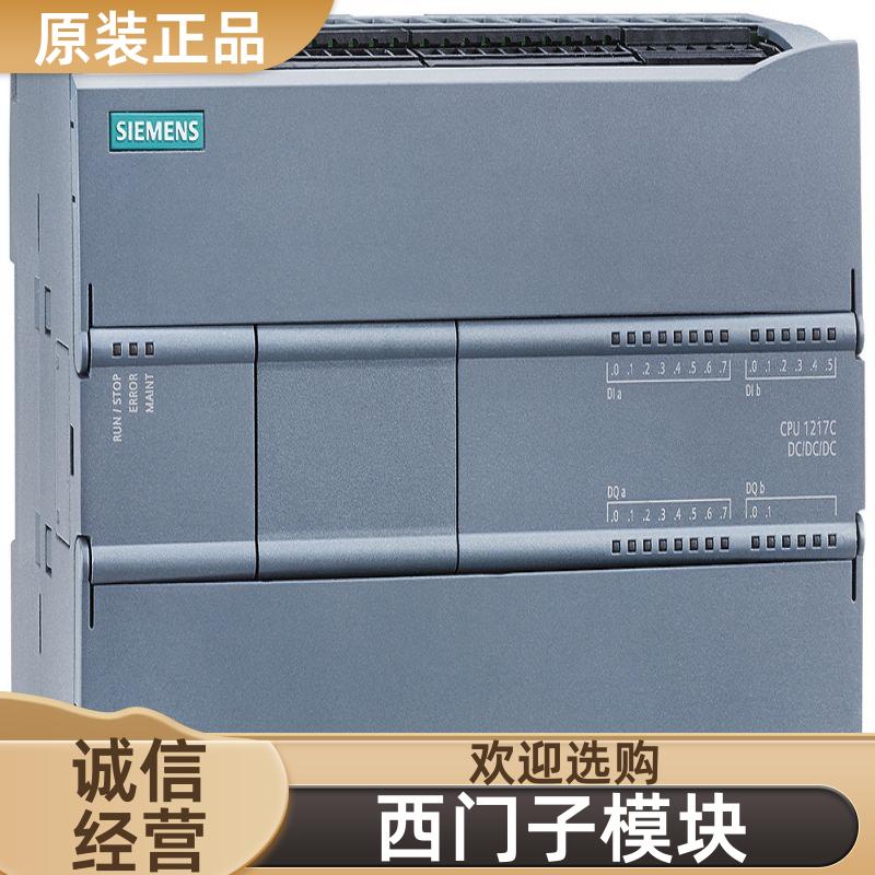 西门子 模块变频器 驱动器 1PH8103-1UF13-1LA1 全国包邮