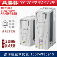 ABB变频器ACS510 三相380V