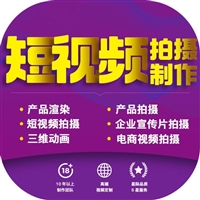 香坊企业年会宣传片制作-年会宣传动画片-公司年会宣传片