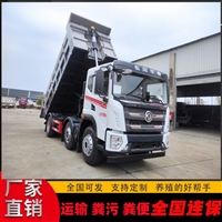 养牛场粪污运输车 后八轮载重20立方粪便转运车  液压自卸翻斗式