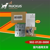 美国RUCKUS优科902-0120-0000 Ruckus无线AP吸顶安装支架室内通用