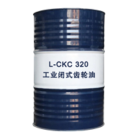 昆仑L-CKC320工业齿轮油