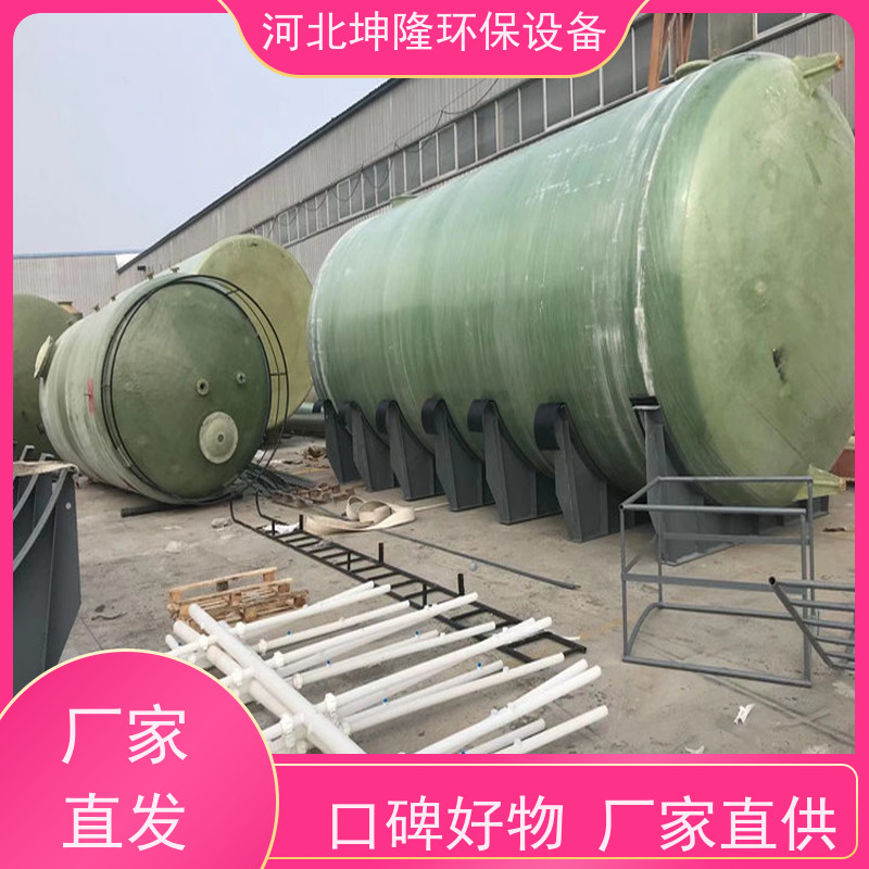 河北坤隆环保设备 徐州市 玻璃钢容器 生产 品牌