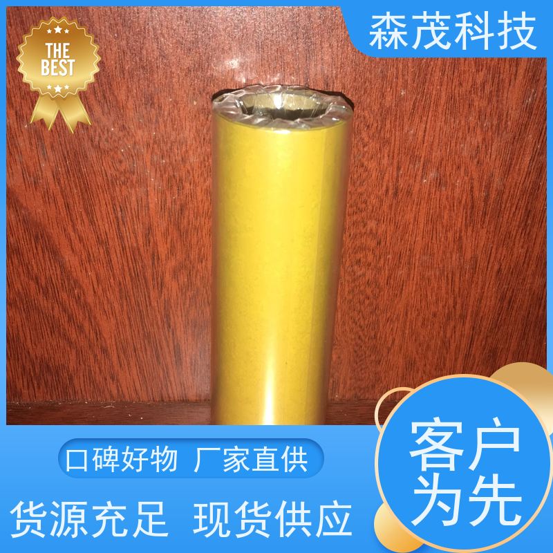 森茂 马肯TTO热转印打码机X45 53mm32mm宽二维码中药材月饼森茂