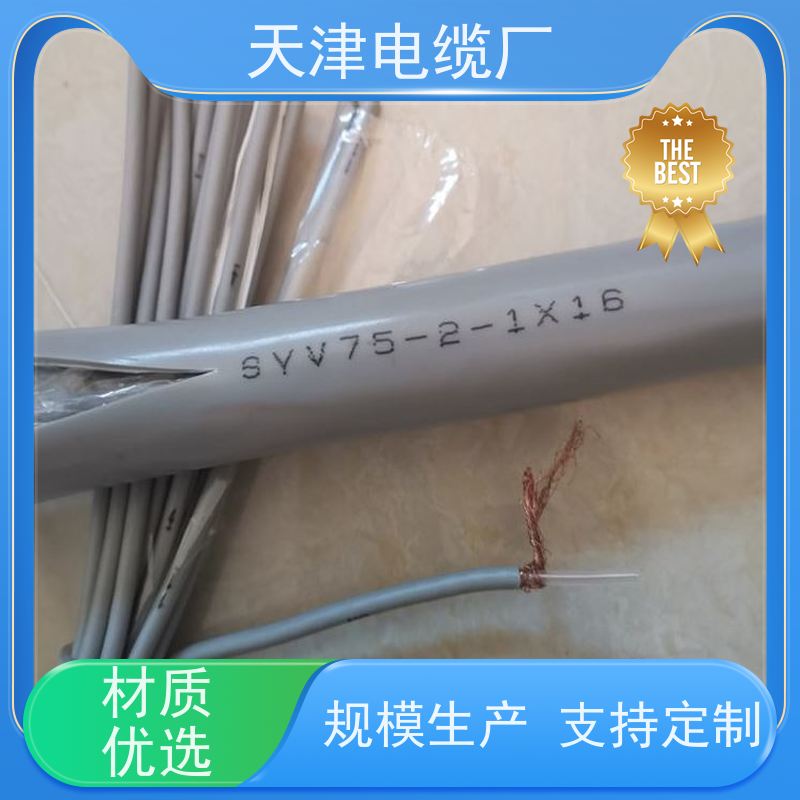 天津 制造 阻燃电话电缆 ZR-HPV 移动信号传输用电缆
