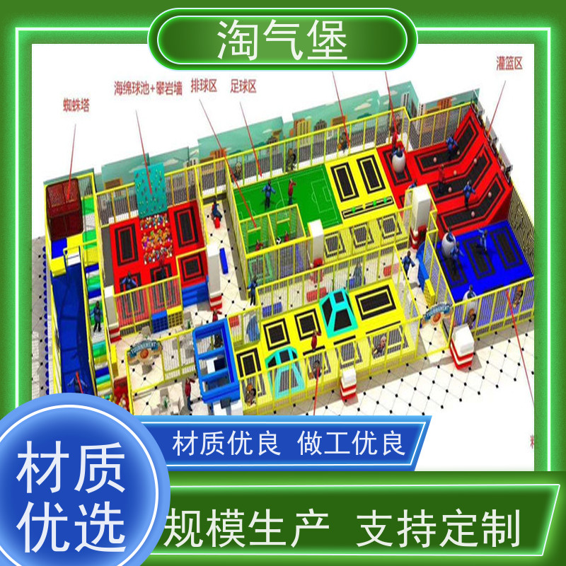 恩佳 无动力儿童游乐设施 耐磨 耐晒 耐老化 小区物业 亲子乐园