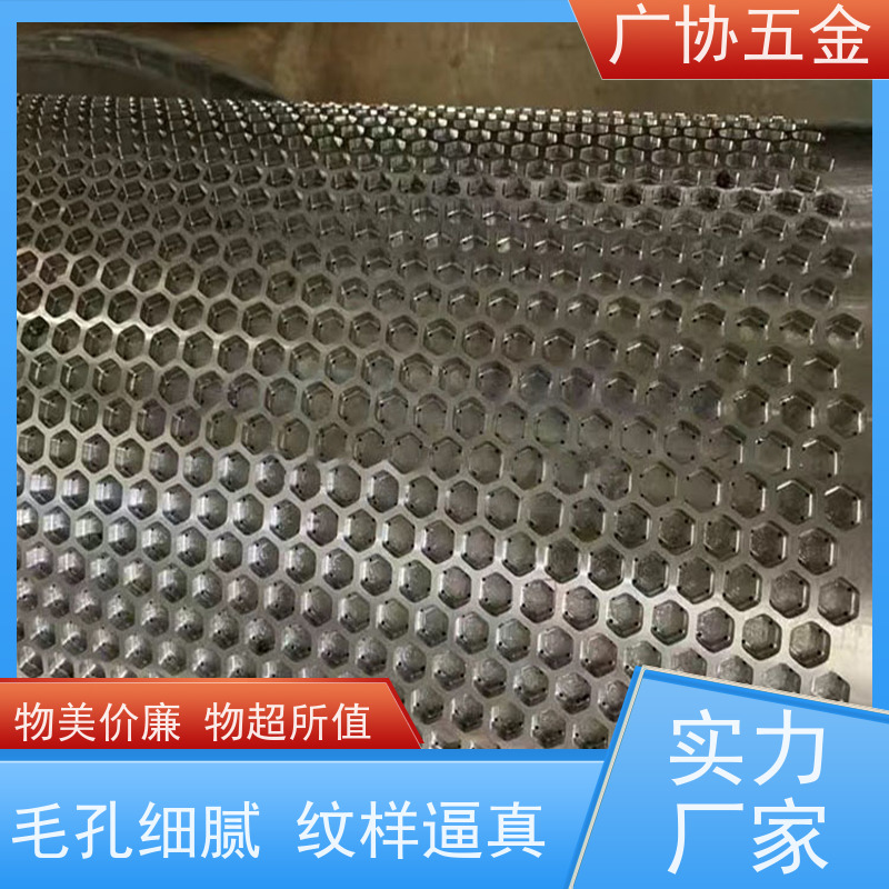 广协 片材板材压纹 自然清晰 耐酸碱性 耐油抗磨 高韧性